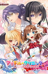 Idol ★ Clinic - Koi no Kusuri de H na Shohou