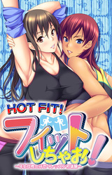 Fit Shichao! ~Toshiue Josei to Asedaku Lesson Hatsutaiken~