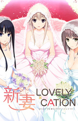 Niizuma LOVELY×CATION