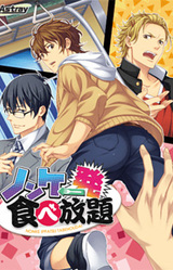 Nonke Ippatsu Tabehoudai