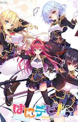 Hanidebi! Honey & Devil