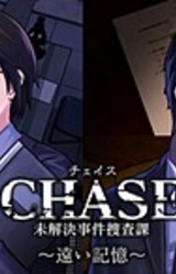 -CHASE- Mikaiketsu Jiken Sousaka ~Tooi Kioku~