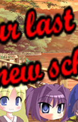 Its your last chance in new school