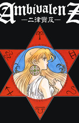 AmbivalenZ -Niritsu Haihan-
