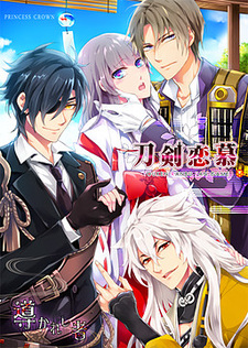 Touken Renbo ~Michibikareshi Mono~