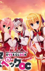 Wagamama High Spec OC