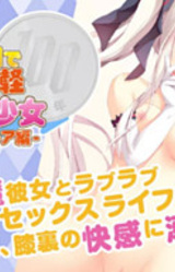 Otegaru Bishoujo! -Ilua Hen-