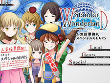 W-Standard,Wonderland -Ninki Touhyou Orei Special GEARS-