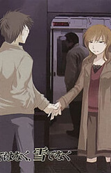 Ame de wa Naku, Yuki de Naku