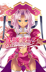 Shin Koihime † Musou -Kakumei- Son Go no Ketsumyaku
