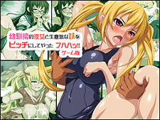 Osananajimi no Kanojo to Namaiki na Imouto o Bitch ni Shiteyatta Fuhaha