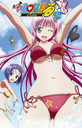 To Love-Ru: Doki Doki! Rinkai Gakkou-hen