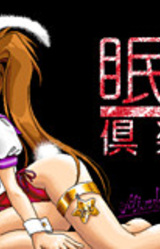 Sailor Bunny Daibakuhatsu