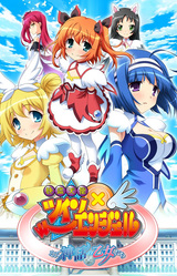 Kaitou Tenshi Twin Angel ~Soshite Shinwa no Otome-tachi~