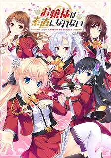 Ojou-sama wa Sunao ni Narenai