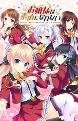 Ojou-sama wa Sunao ni Narenai