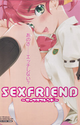 Sexfriend