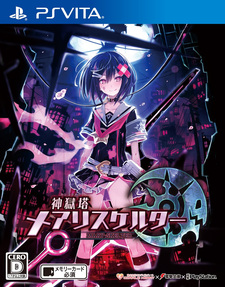 Mary Skelter: Nightmares