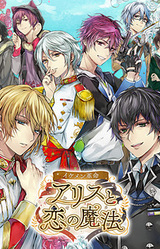 Ikémen Revolution: Love & Magic in Wonderland