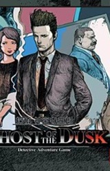 Tantei Jinguuji Saburou: GHOST OF THE DUSK
