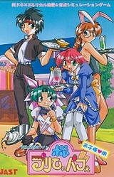 Pompom Pretty Parfait Okosamayou