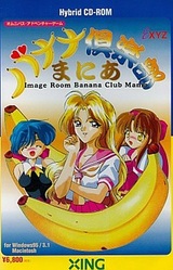 Banana Club Mania