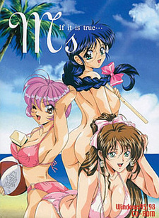 M's If it is true...