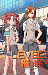 LV5 no Saiminjutsushi