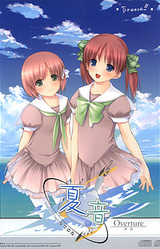Natsunone -Overture-