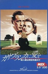 Casablanca ni Ai o Satsujinsha wa Jikuu o Koete