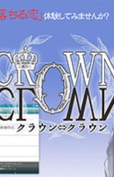 Crown⇔Clown
