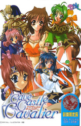 Cave Castle Cavalier