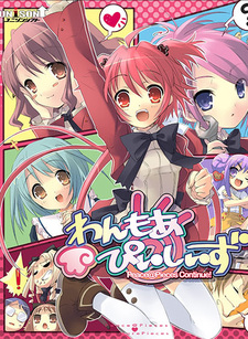 Peace@Pieces Fandisc One More@Pieces