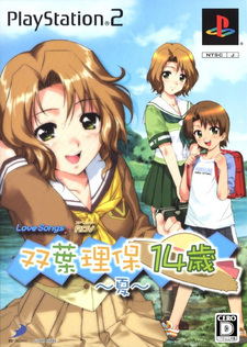 Love Songs♪ADV: Futaba Riho 14-sai ~Natsu~