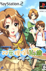 Love Songs♪ADV: Futaba Riho 14-sai ~Natsu~