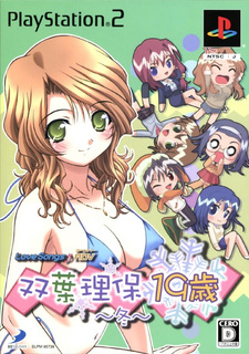 Love Songs ♪ ADV: Futaba Riho 19-sai ~Fuyu~