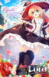 Re;Lord 3 ~The demon lord of Groessen and the final witch~