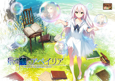 Hikari no Umi no Apeiria