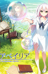 Hikari no Umi no Apeiria