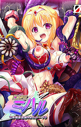 Mahou Shoujo Miharu - Ishukan Jutai * Eikyuu Loop