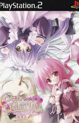 Cafe Little Wish
