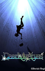 Dear My Abyss