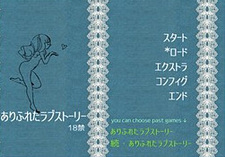 Arifureta Love Story R18+