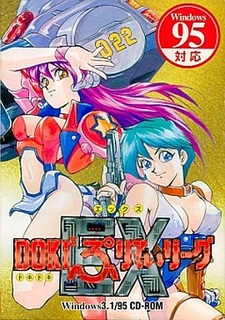 DokiDoki Pretty League EX