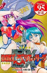 DokiDoki Pretty League EX