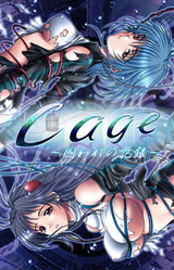 Cage ~Toraware no Kioku~