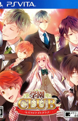 Gakuen Club