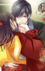 False Vows, True Love ~In A Night Full of Lies~