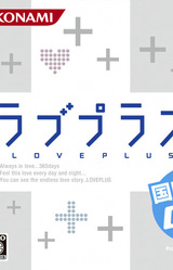 Love Plus