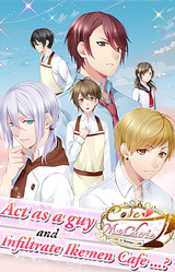 Cafe ma cherie -Ikemen Cafe no Otome-